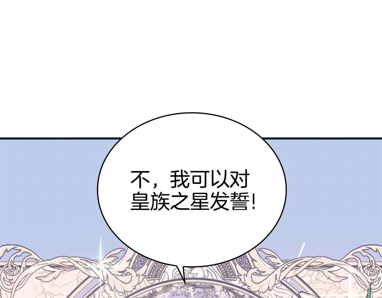 第14话 冤种CP70