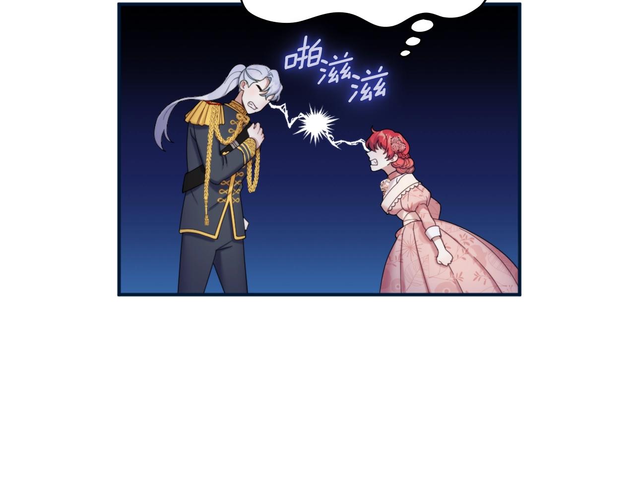 第14话 冤种CP74