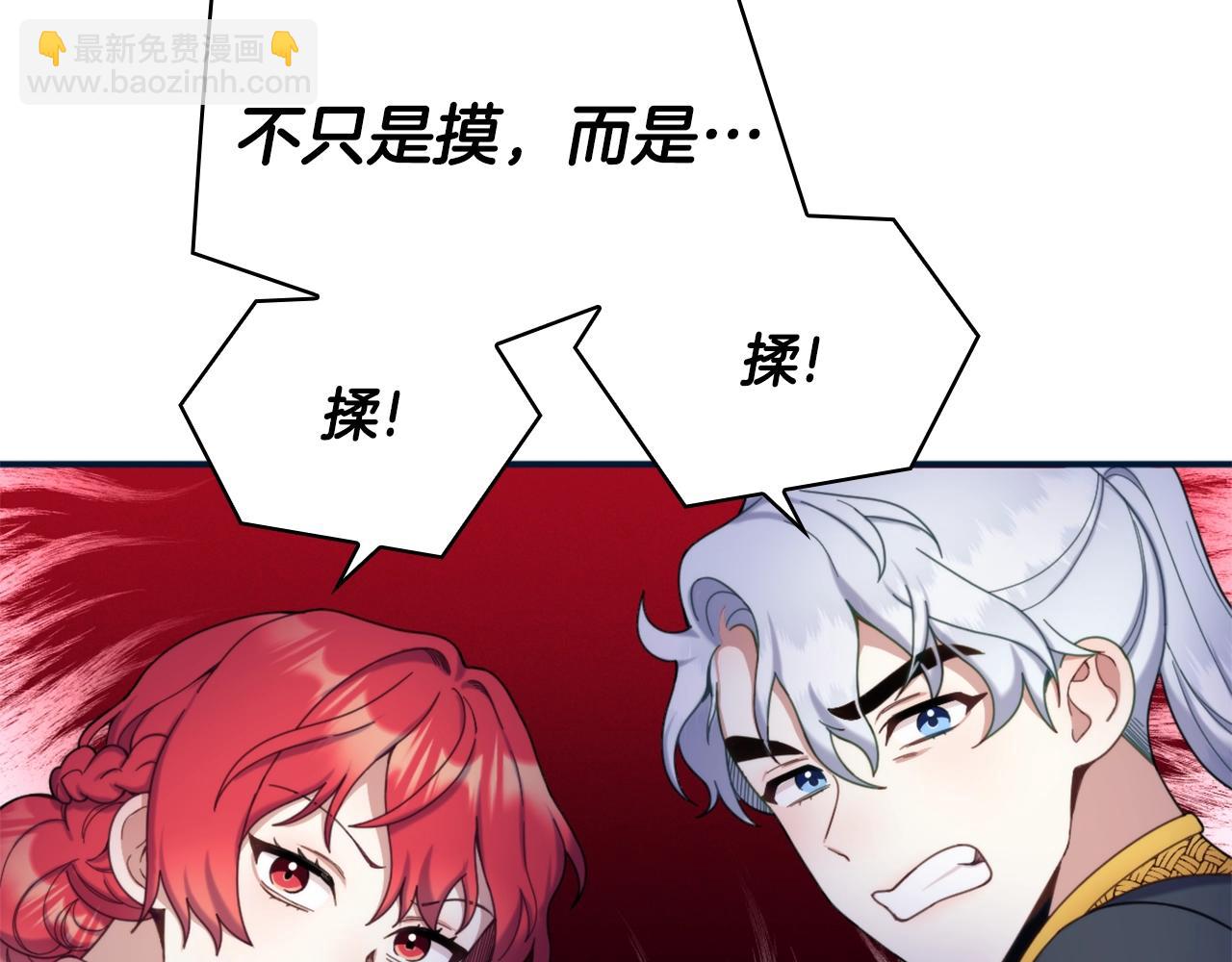第14话 冤种CP77