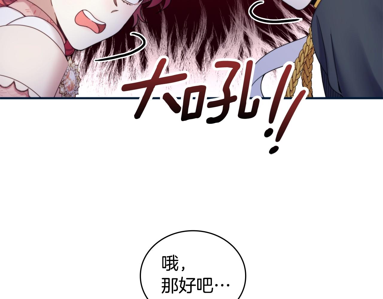 第14话 冤种CP78