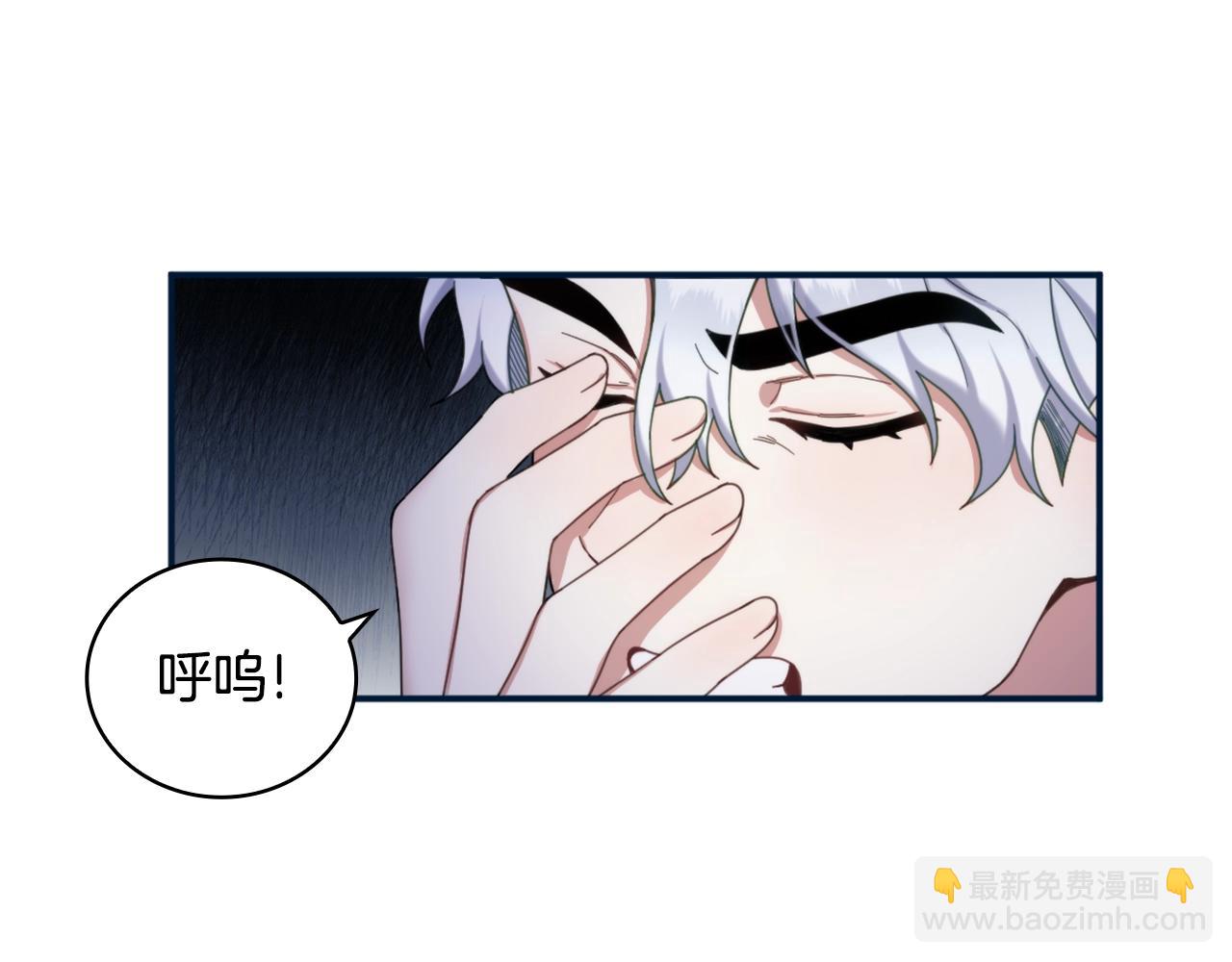 第14话 冤种CP80