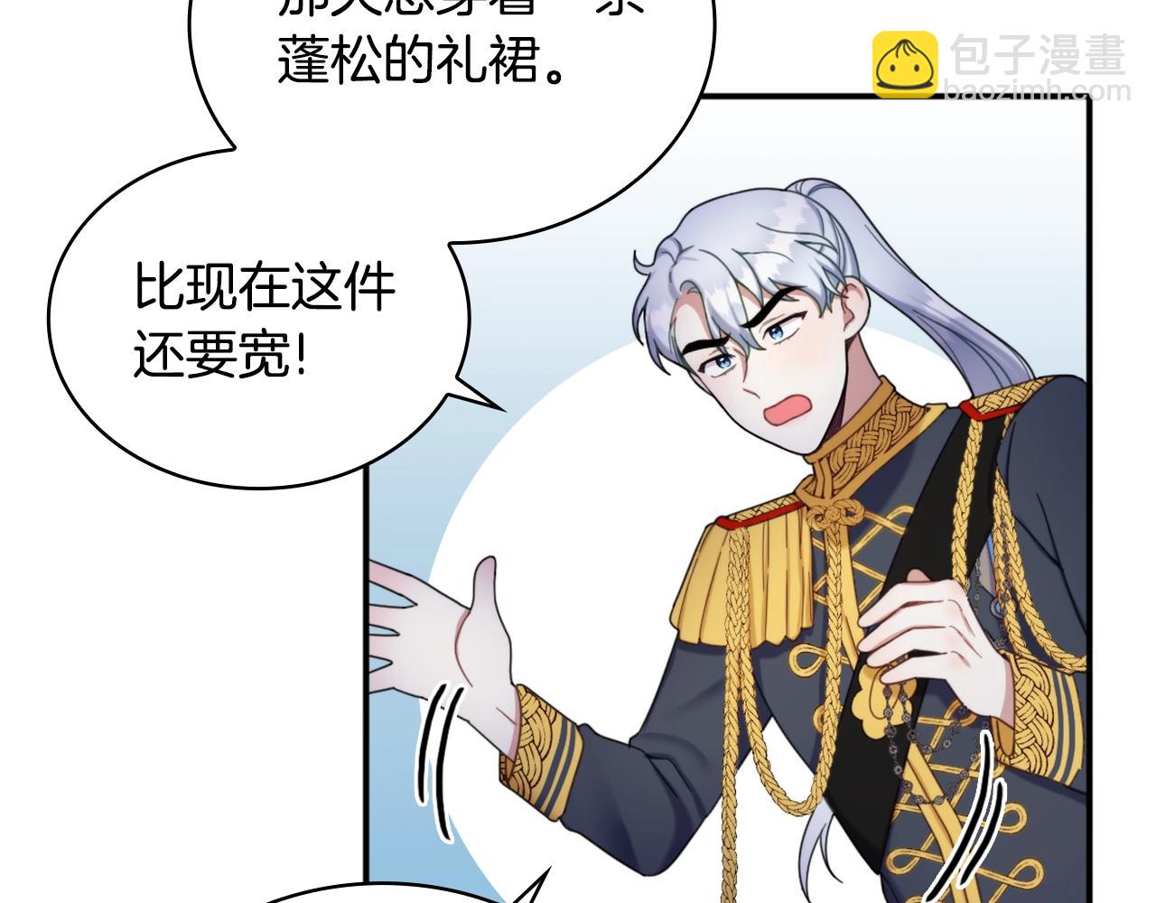 第14话 冤种CP88