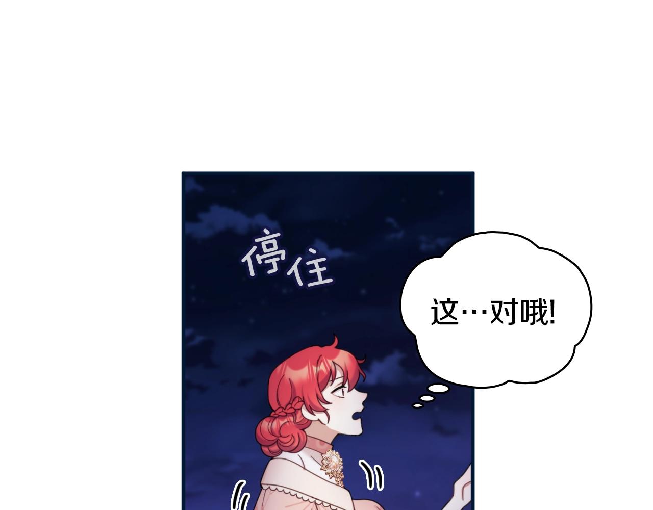 第14话 冤种CP90