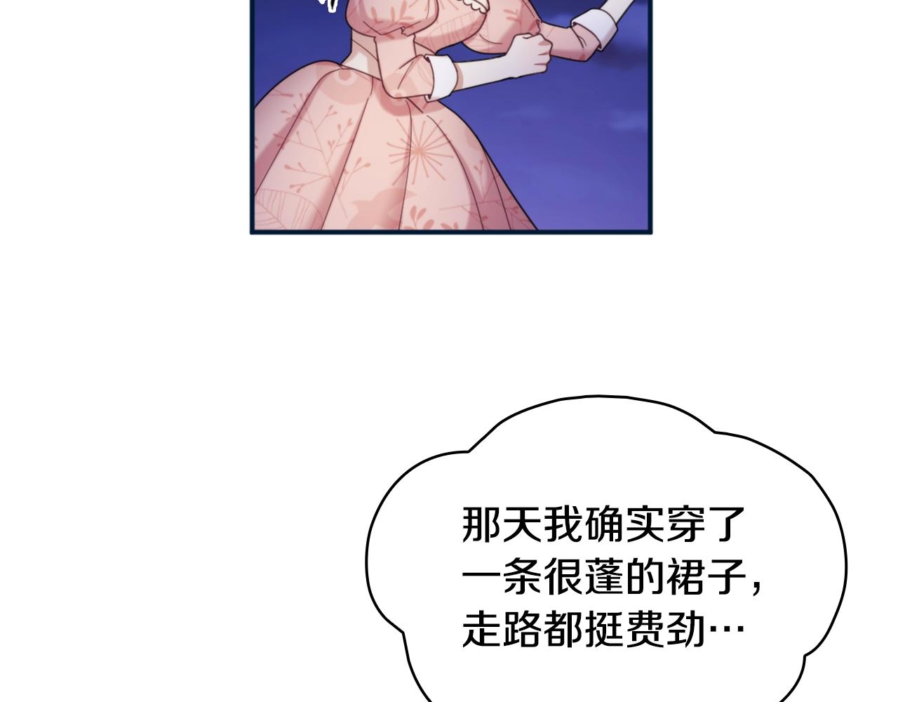 第14话 冤种CP91