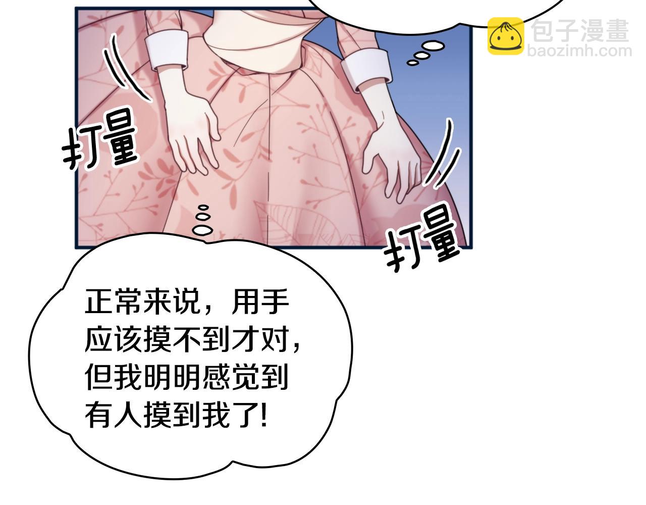 第14话 冤种CP92
