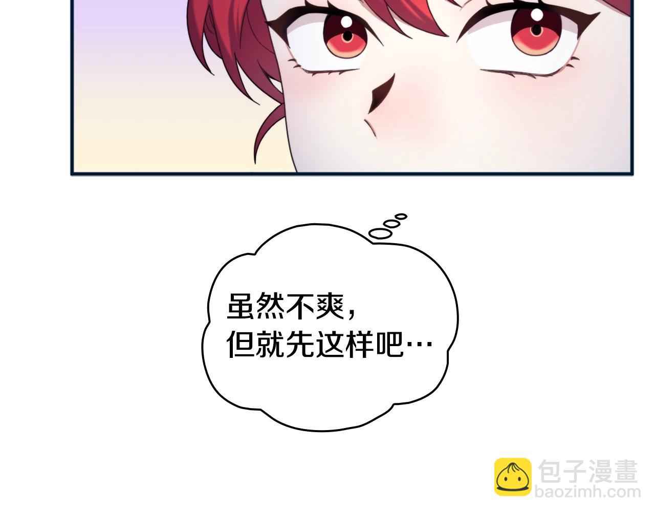 第14话 冤种CP98