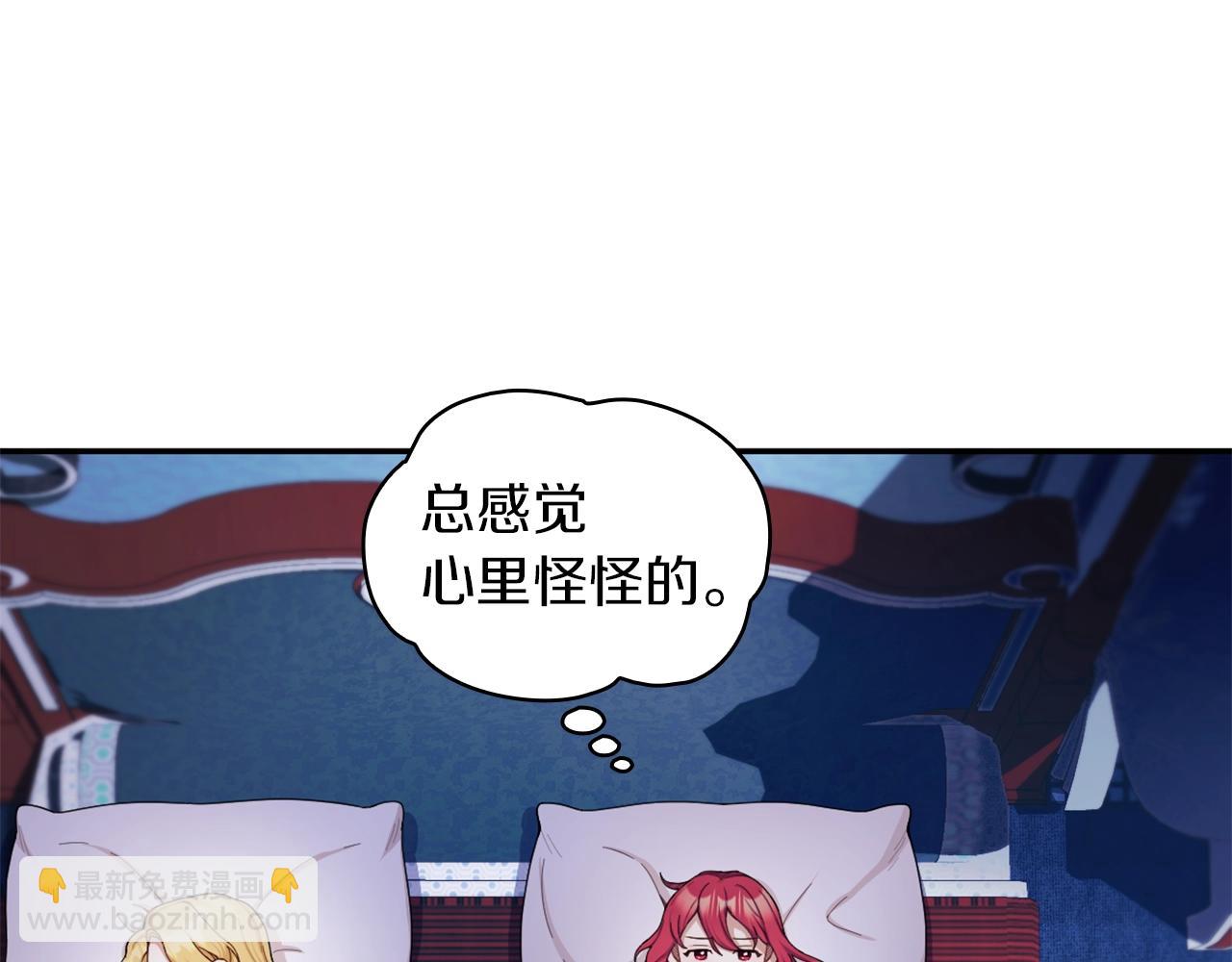 第15话 不会再伤害你10