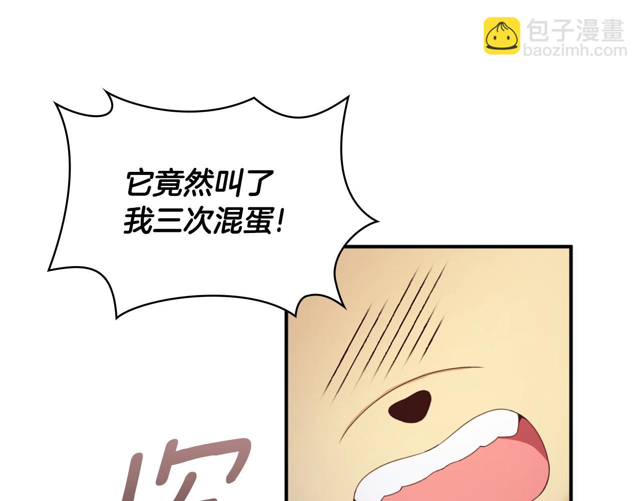 第15话 不会再伤害你100