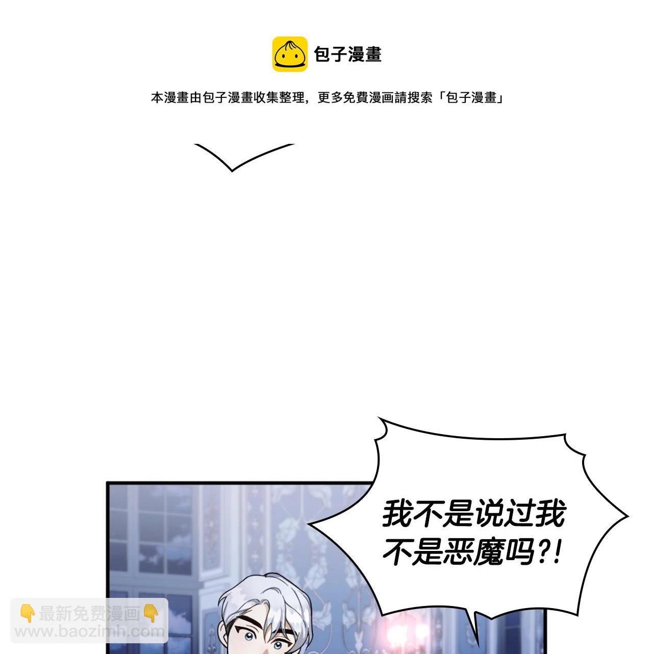 第15话 不会再伤害你102