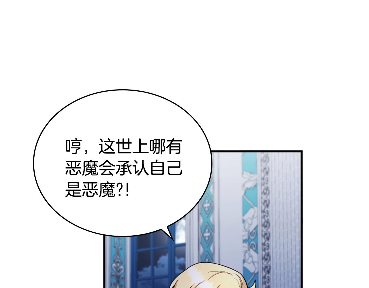 第15话 不会再伤害你114