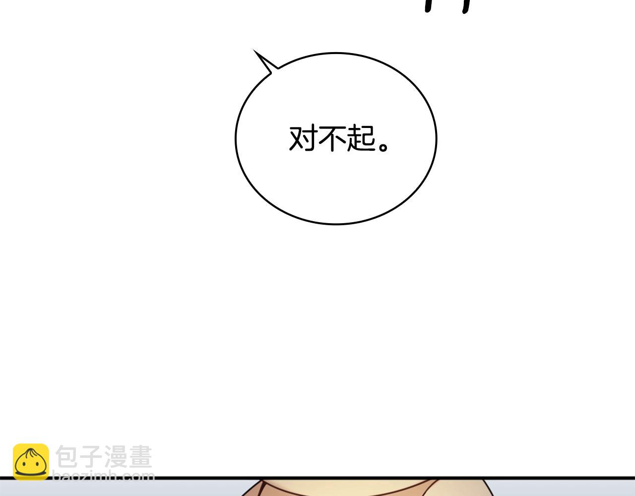 第15话 不会再伤害你116