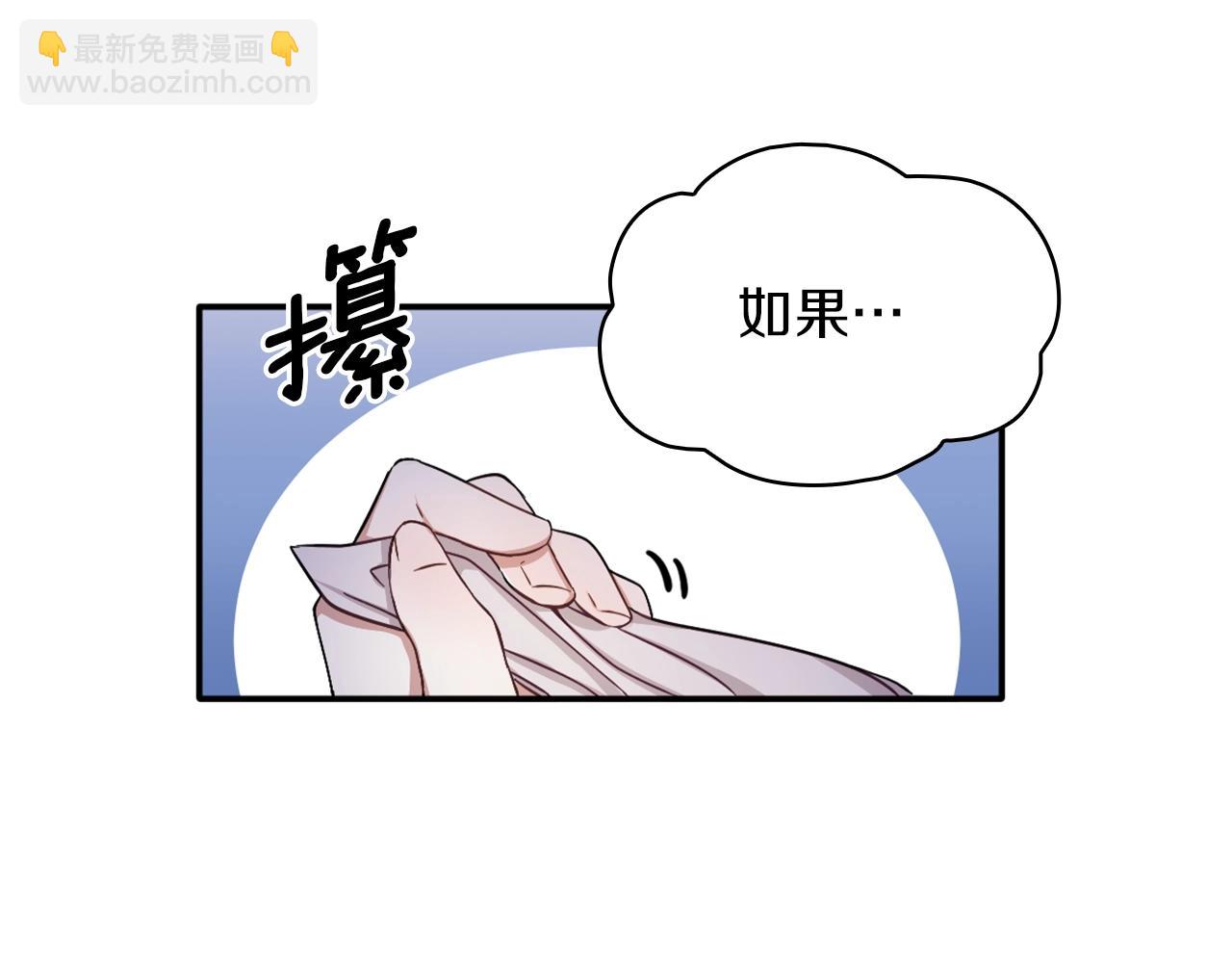 第15话 不会再伤害你13
