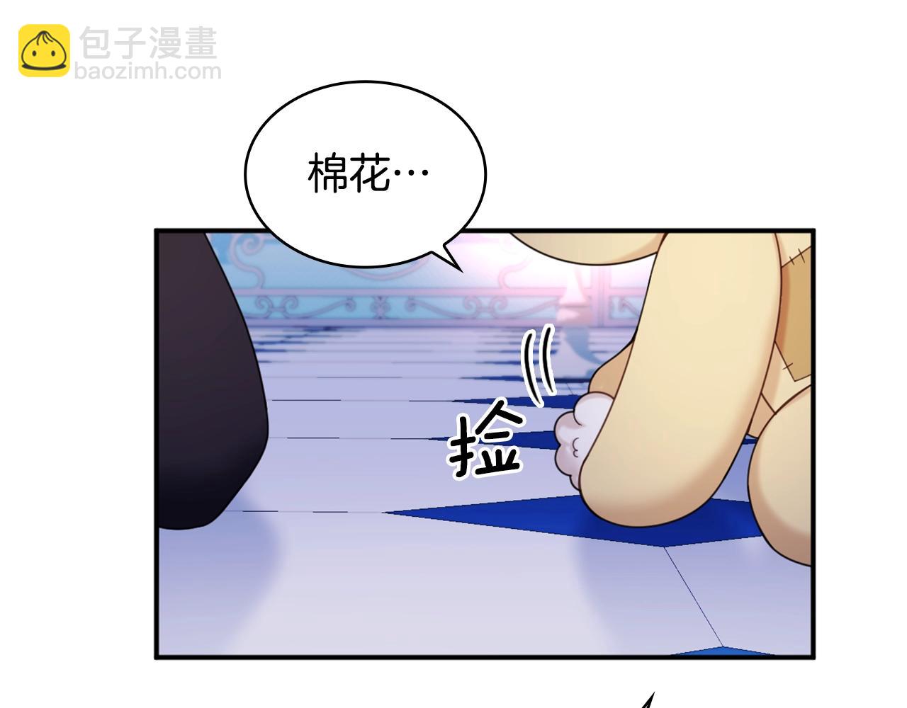 第15话 不会再伤害你131