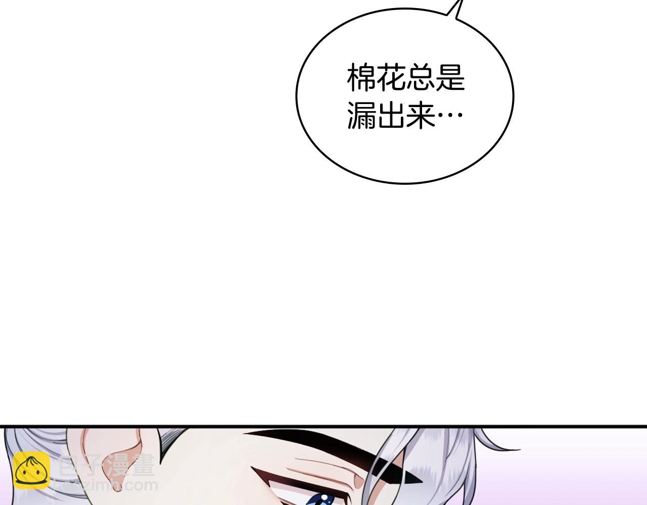 第15话 不会再伤害你132