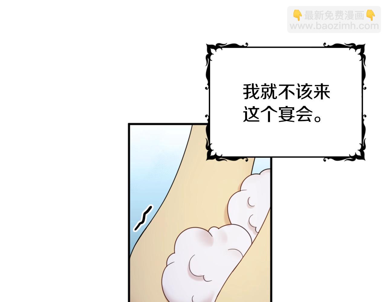 第15话 不会再伤害你134