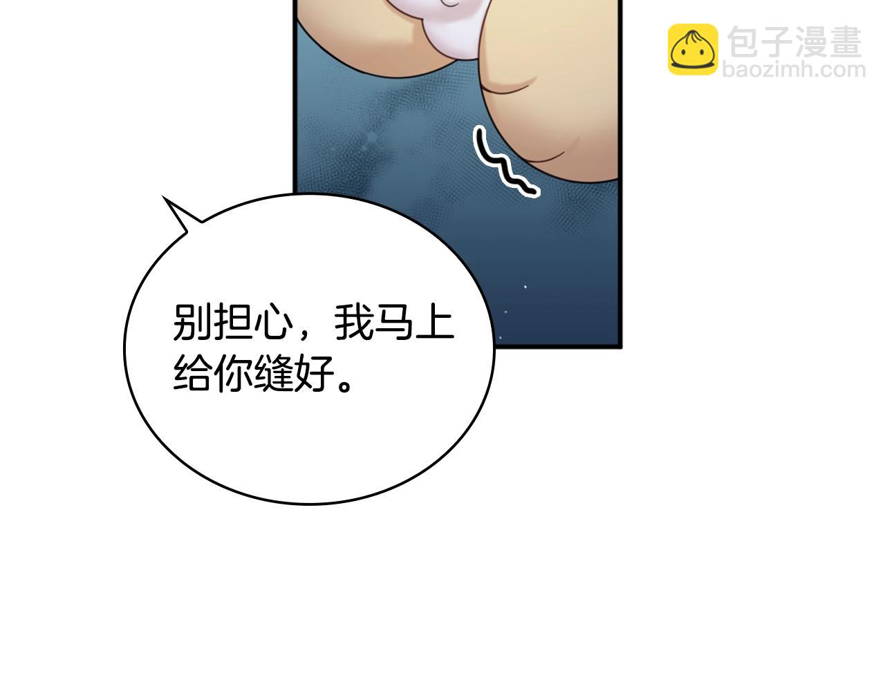 第15话 不会再伤害你135