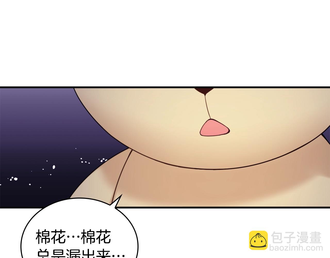 第15话 不会再伤害你138