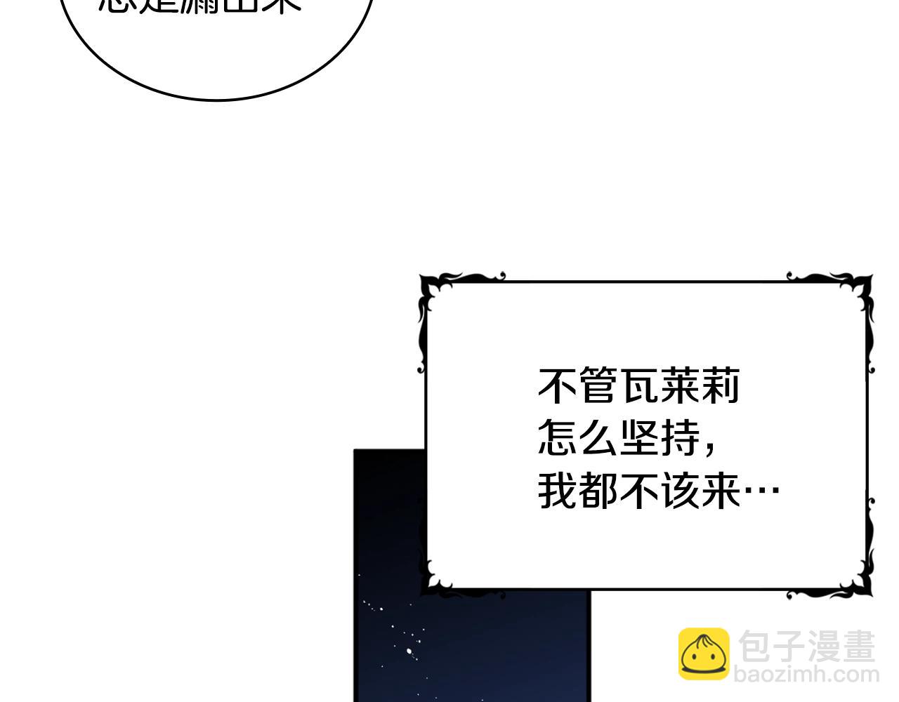 第15话 不会再伤害你139
