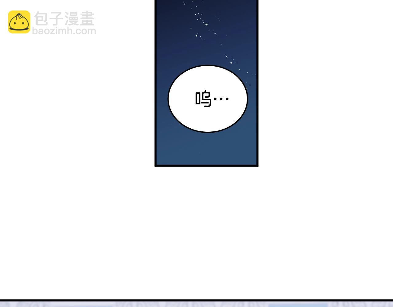 第15话 不会再伤害你140