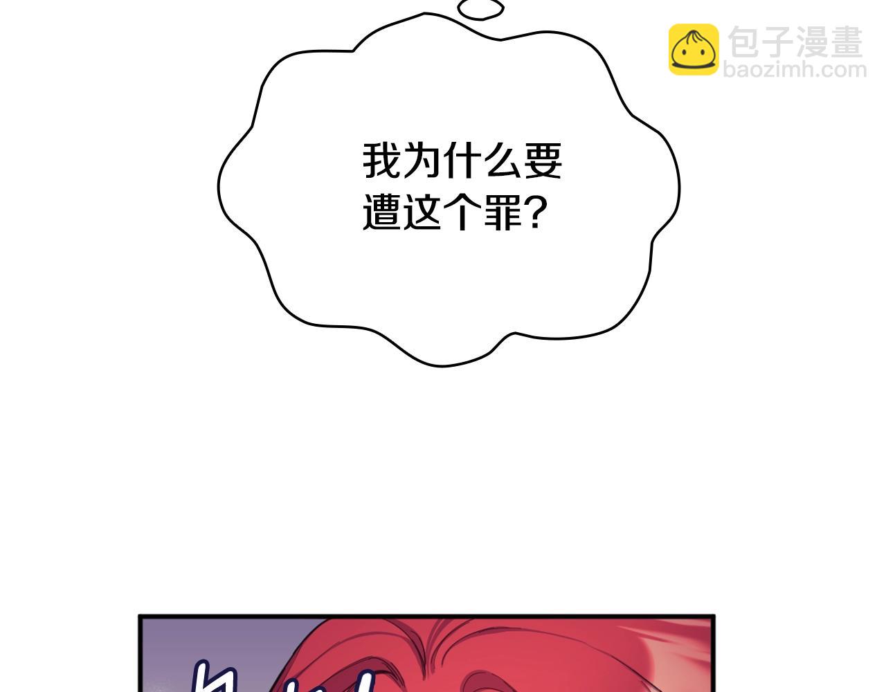 第15话 不会再伤害你146