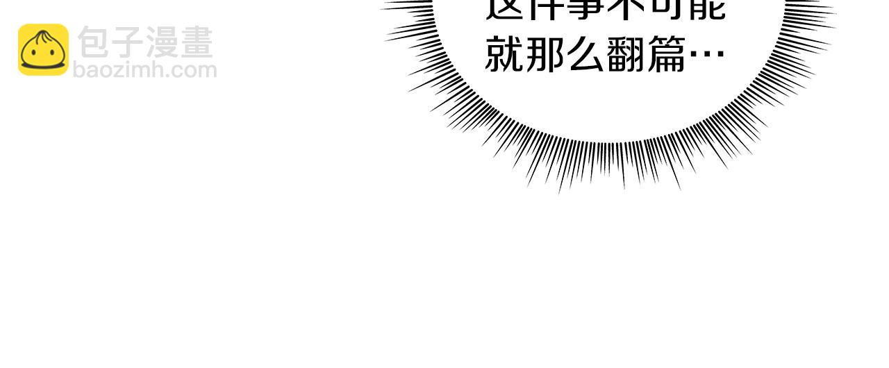 第15话 不会再伤害你16