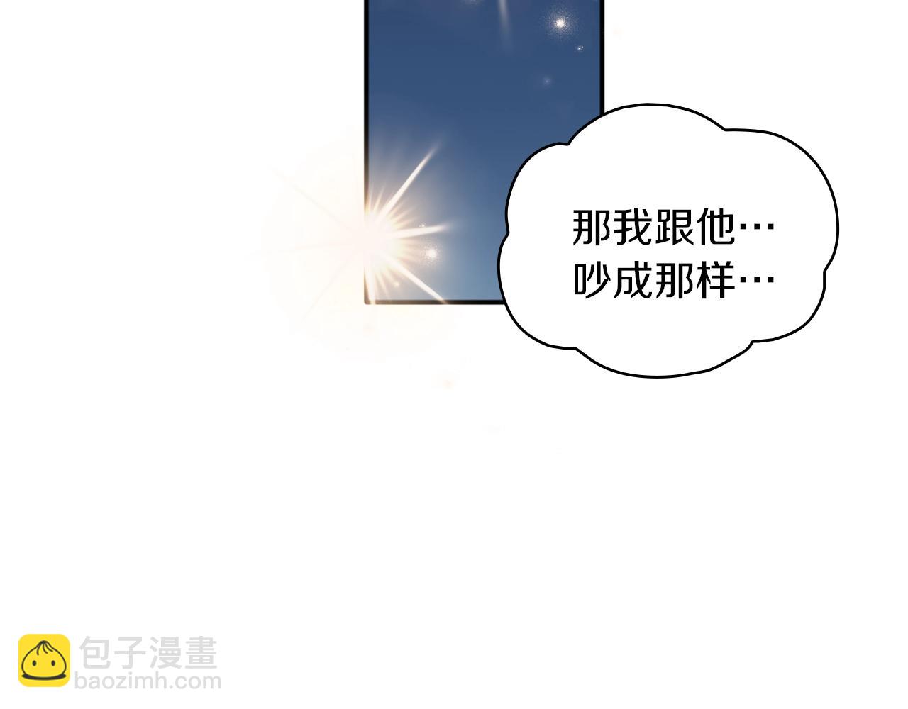 第15话 不会再伤害你23