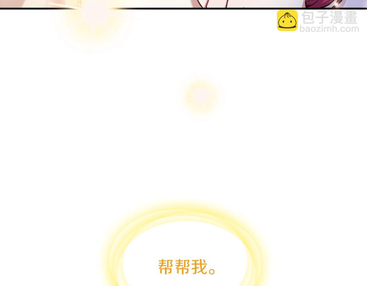 第15话 不会再伤害你26