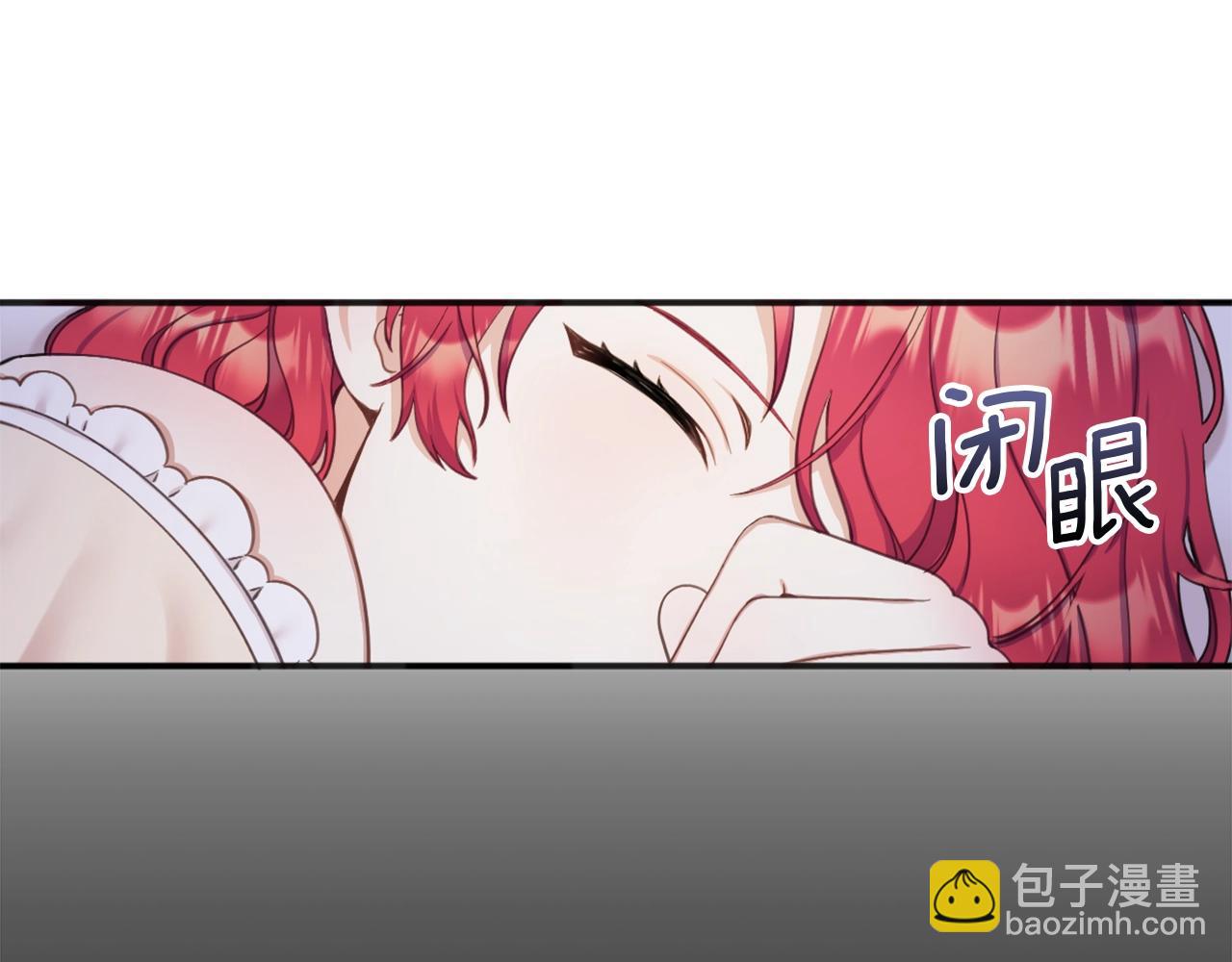 第15话 不会再伤害你28