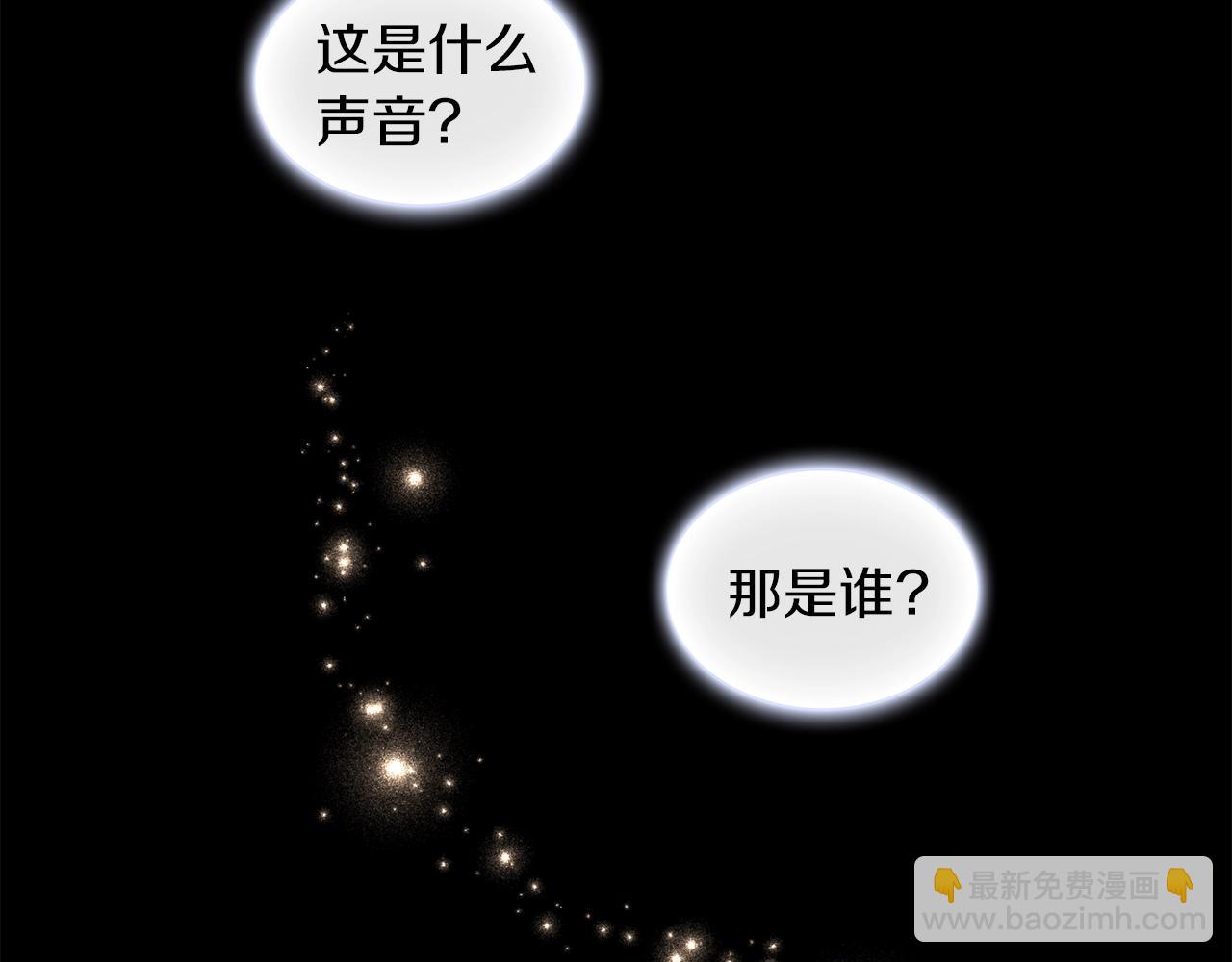 第15话 不会再伤害你32