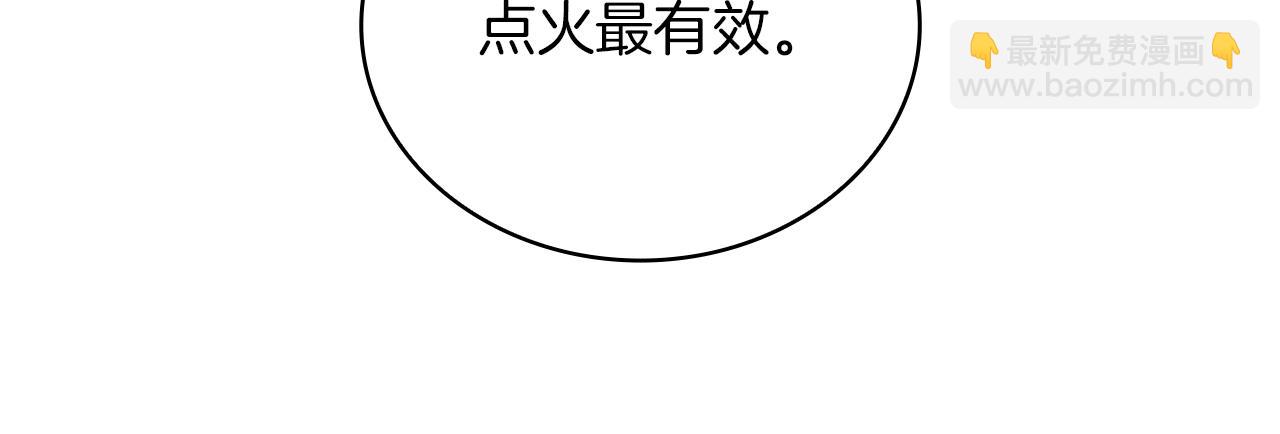 第15话 不会再伤害你41