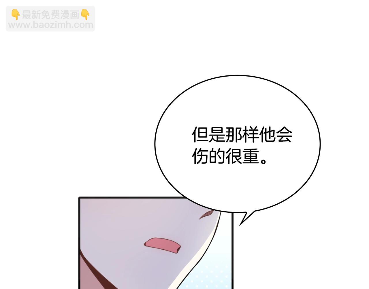 第15话 不会再伤害你42