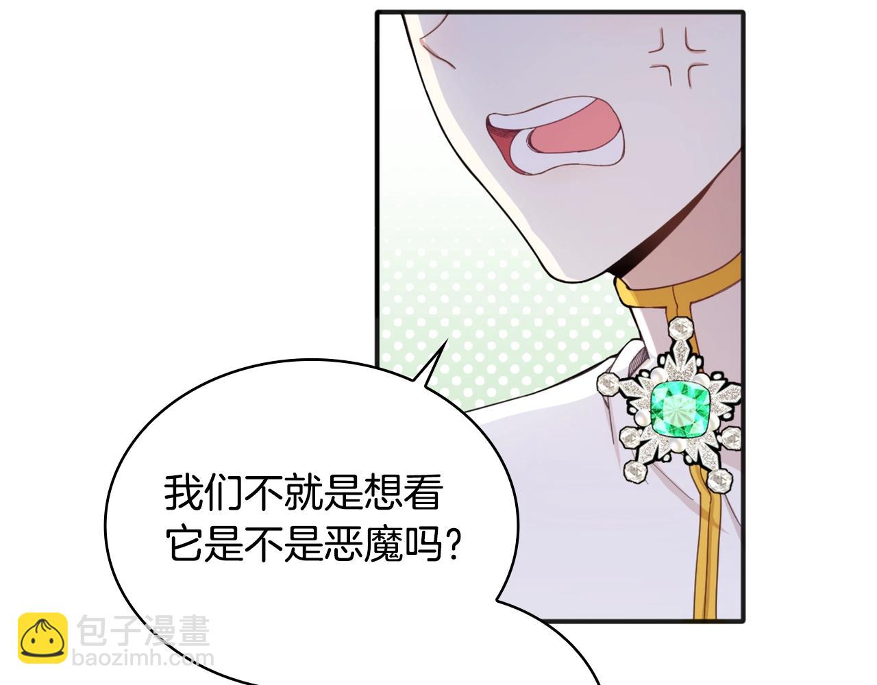 第15话 不会再伤害你44