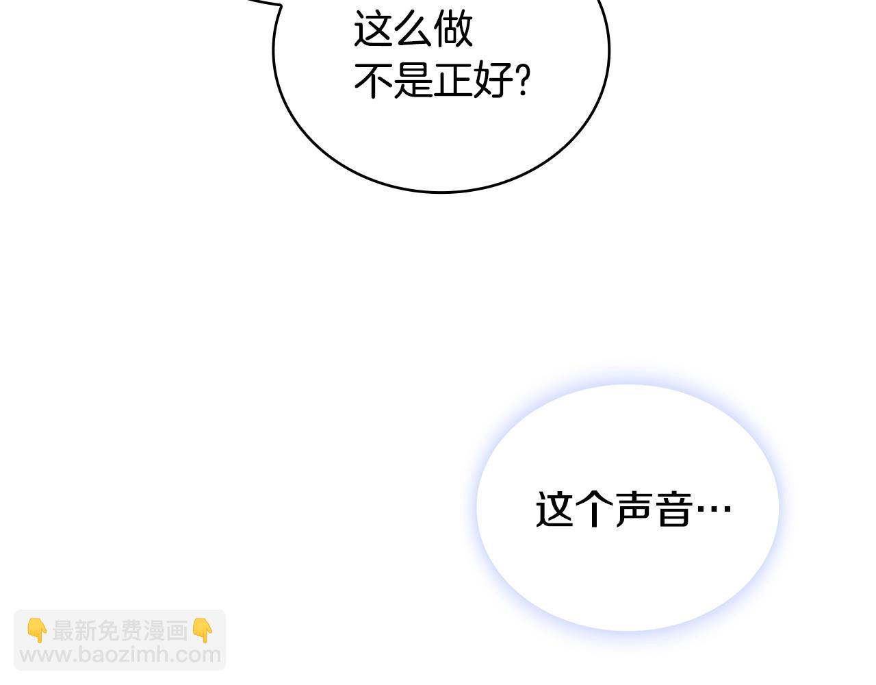 第15话 不会再伤害你45