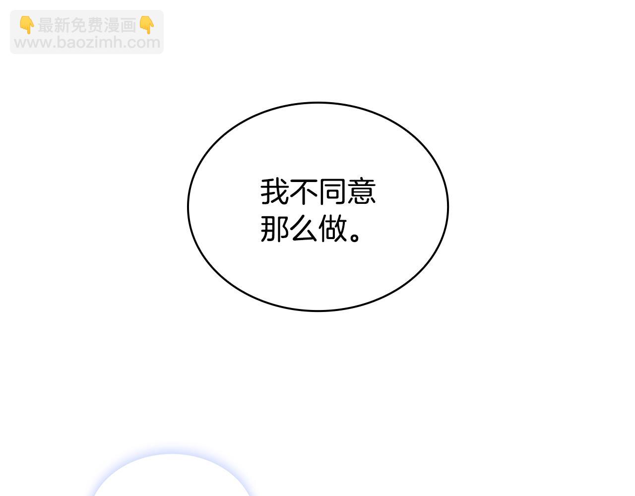 第15话 不会再伤害你50