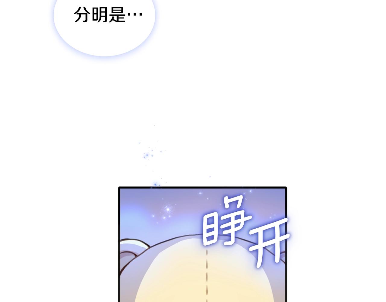 第15话 不会再伤害你51
