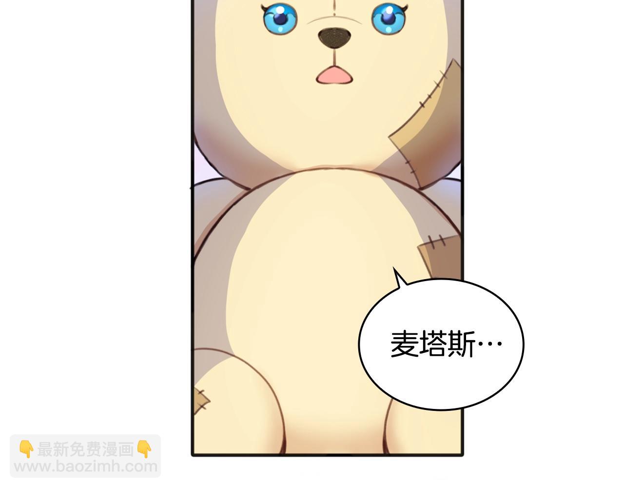 第15话 不会再伤害你52