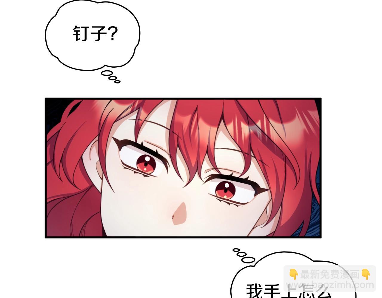 第15话 不会再伤害你64