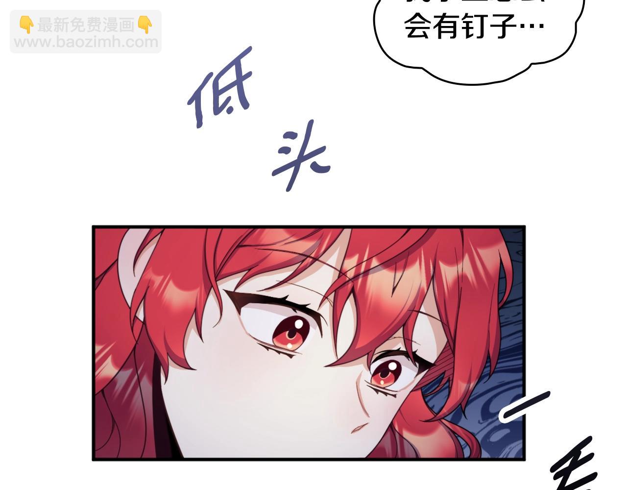 第15话 不会再伤害你65