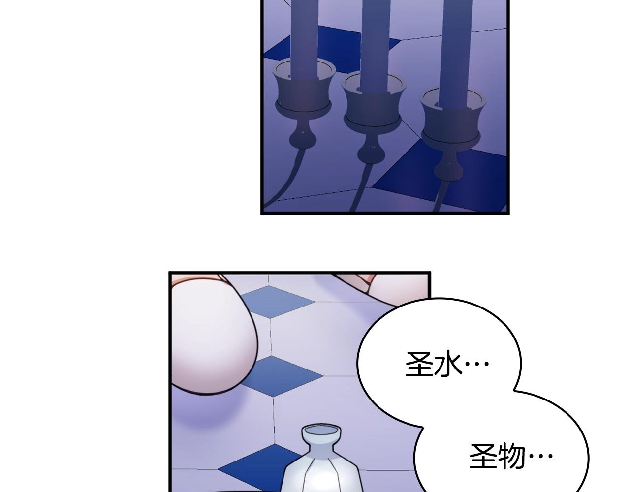 第15话 不会再伤害你72