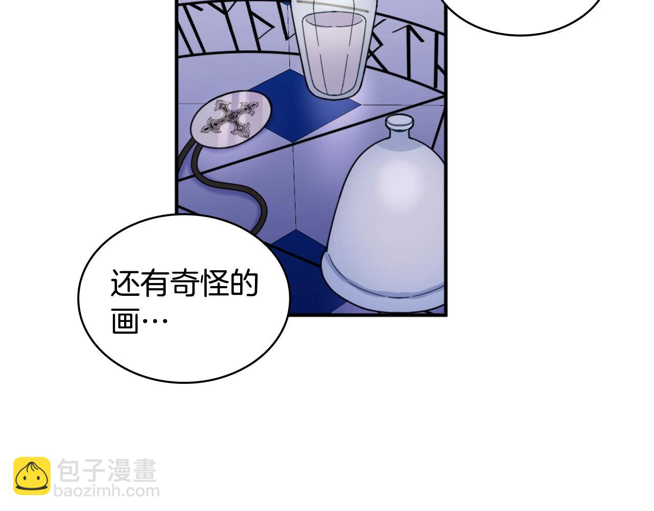 第15话 不会再伤害你73
