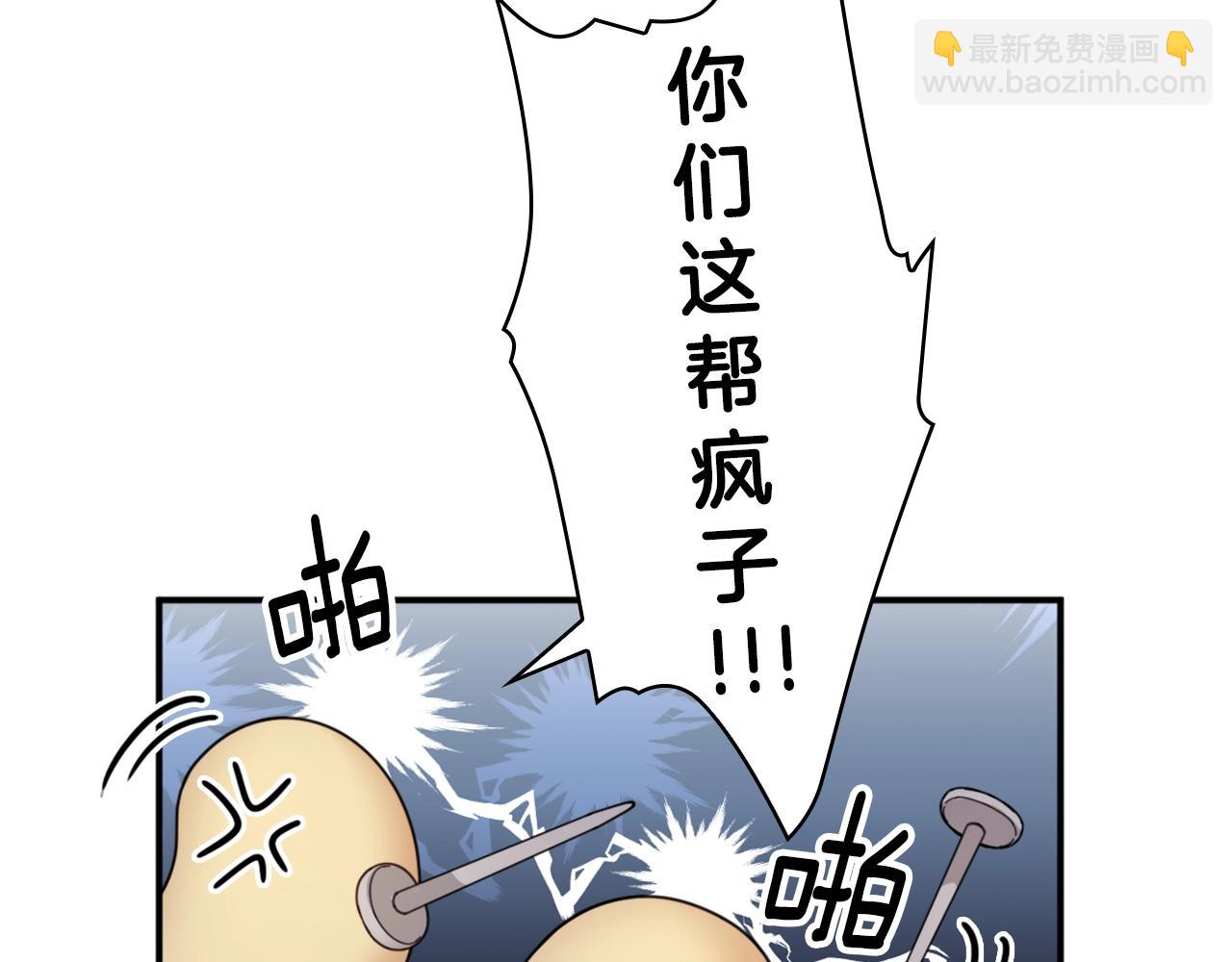 第15话 不会再伤害你78