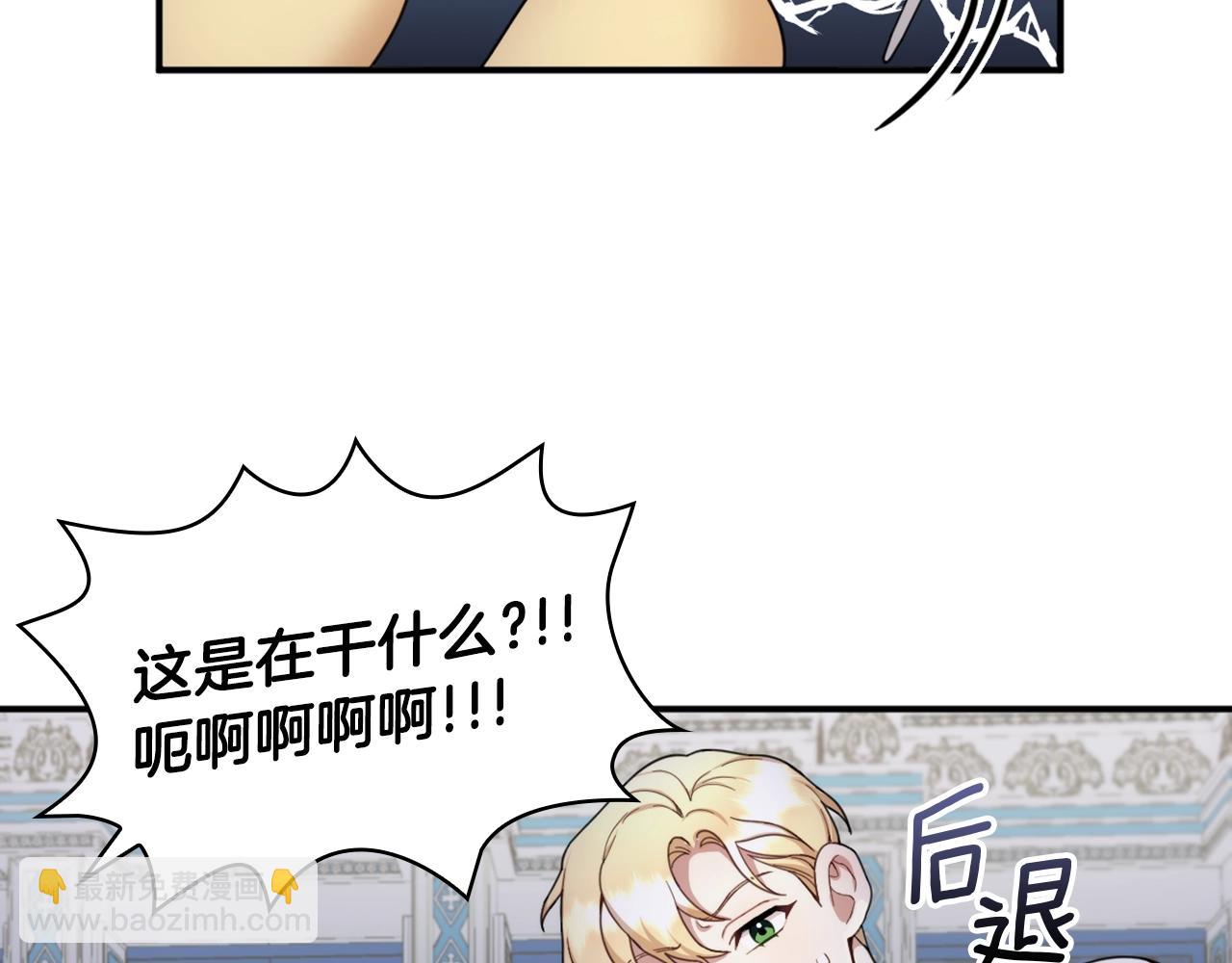 第15话 不会再伤害你79