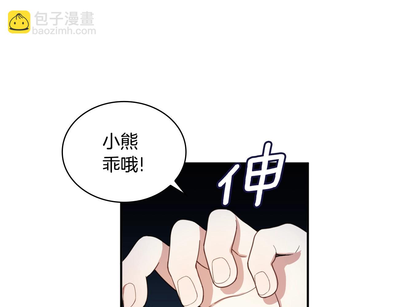 第15话 不会再伤害你82