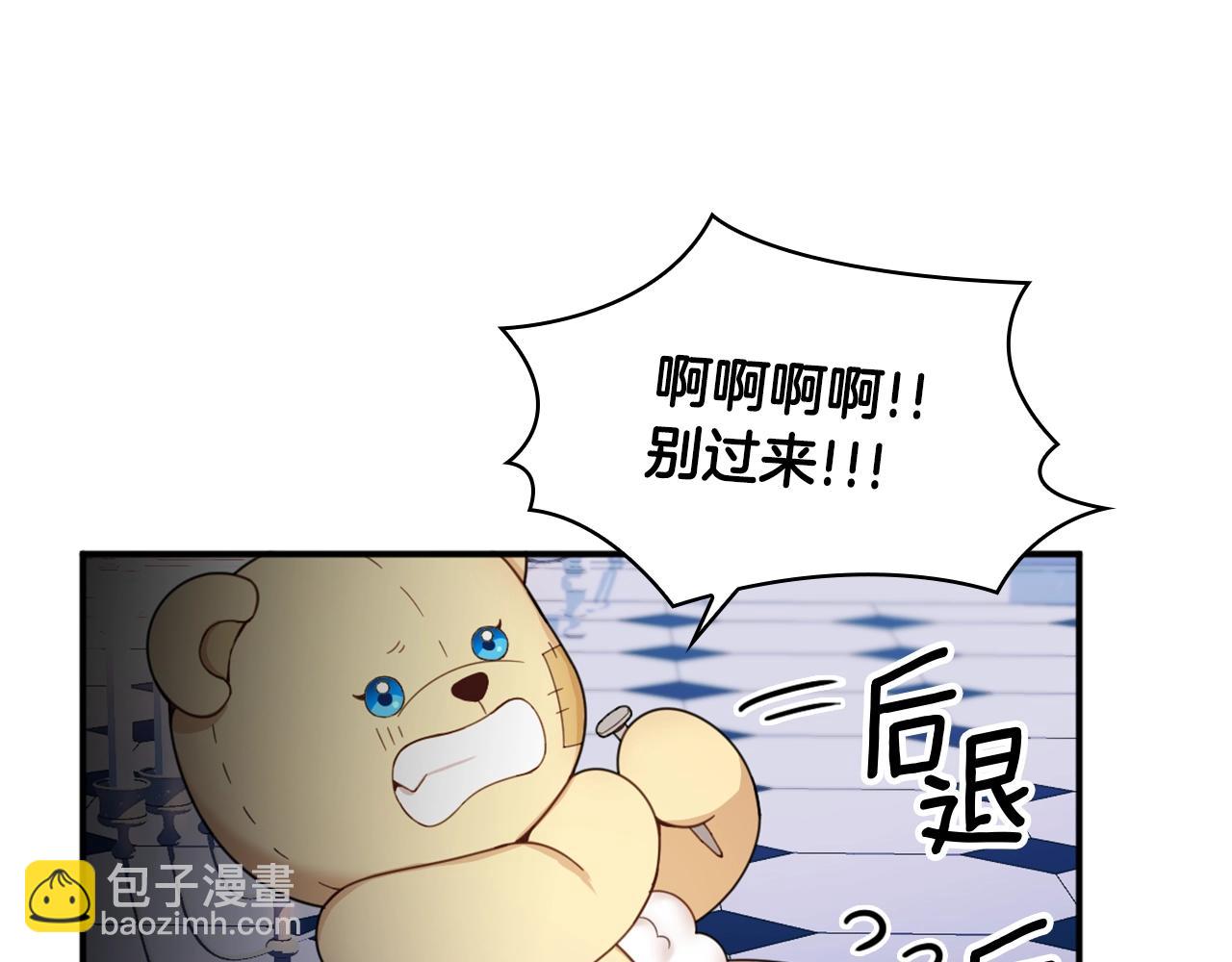 第15话 不会再伤害你84