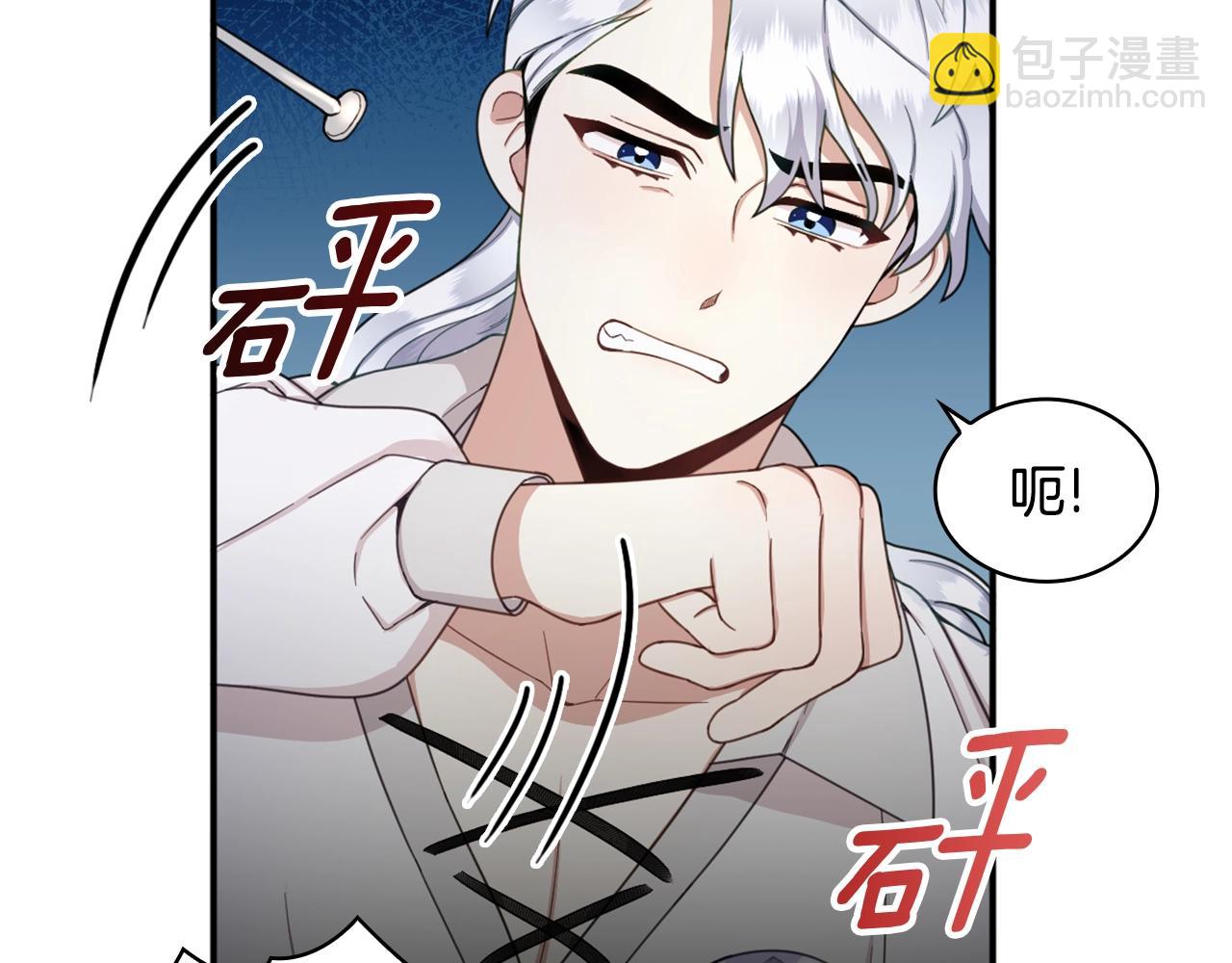 第15话 不会再伤害你89