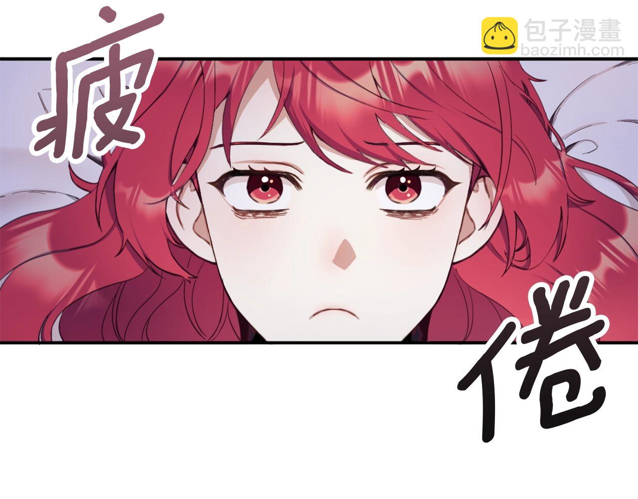 第15话 不会再伤害你9