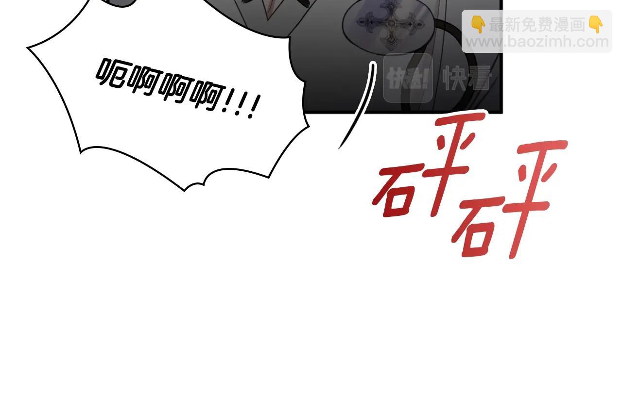 第15话 不会再伤害你90