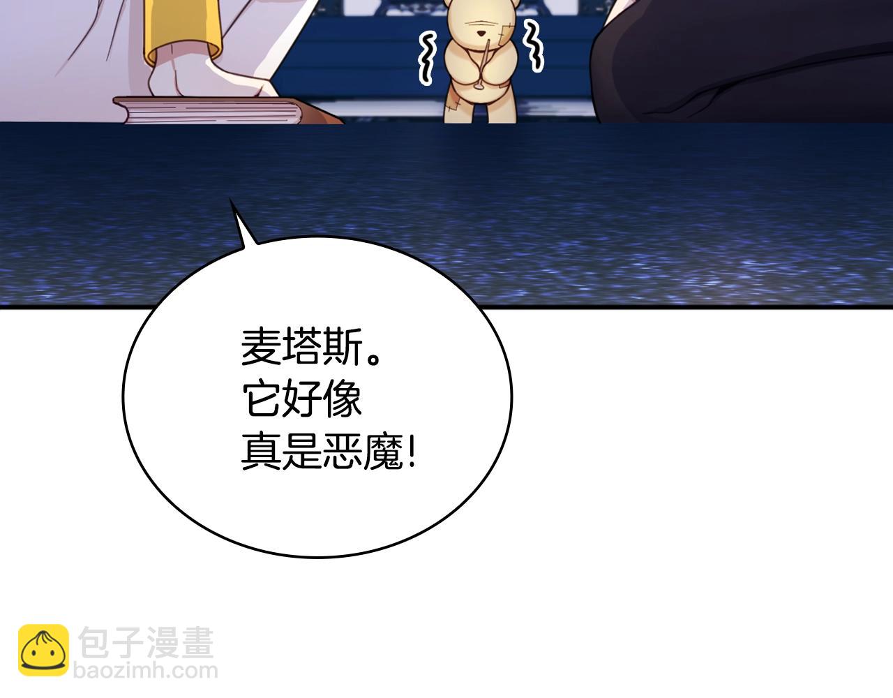 第15话 不会再伤害你94