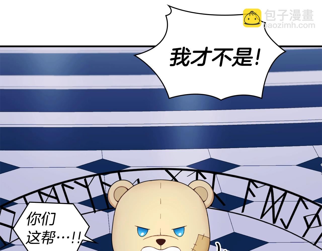 第15话 不会再伤害你95