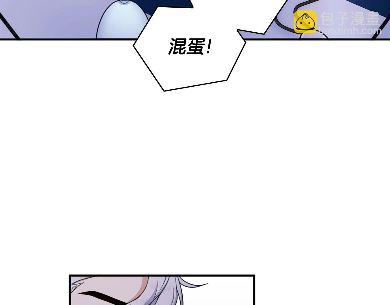 第15话 不会再伤害你97